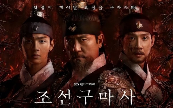 好看的韩国丧尸电视剧排行榜前十名