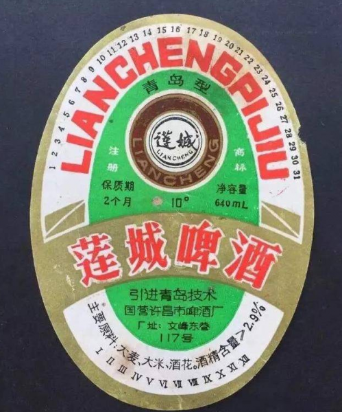 河南啤酒有哪些品牌名称