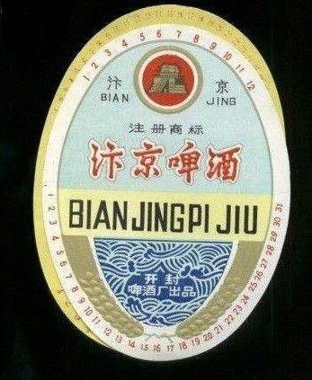 河南啤酒有哪些品牌名称
