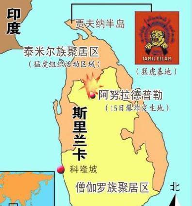 斯里兰卡是哪个洲的国家