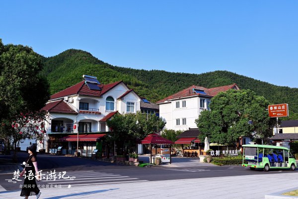 安吉余村景点介绍