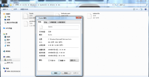 该页面禁止访问怎么办