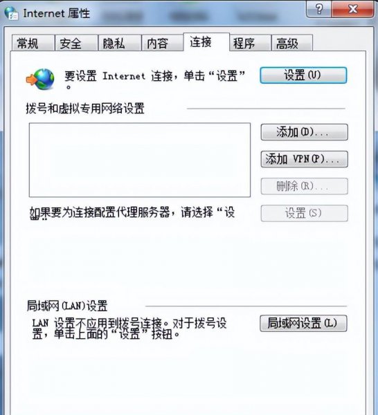 该页面禁止访问怎么办