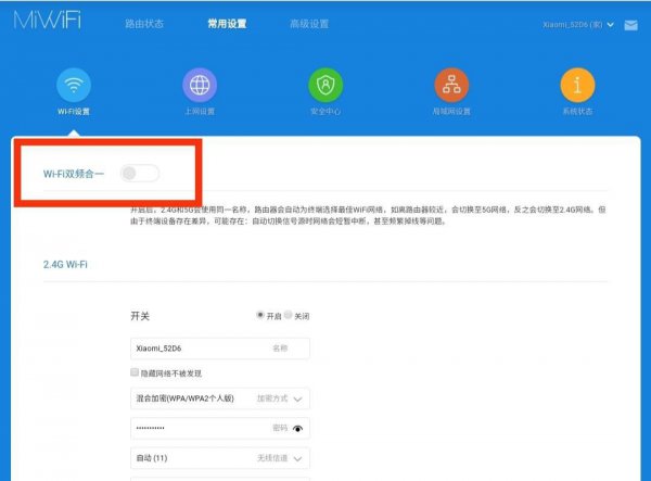192.168.6.1手机登陆wifi设置步骤与教程详解