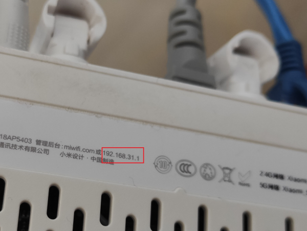 192.168.6.1手机登陆wifi设置步骤与教程详解