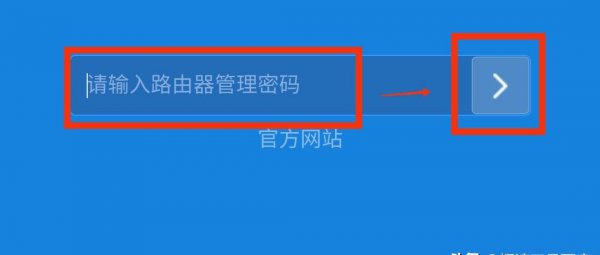 192.168.6.1手机登陆wifi设置步骤与教程详解