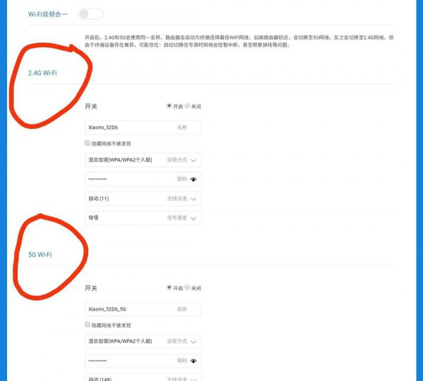 192.168.6.1手机登陆wifi设置步骤与教程详解