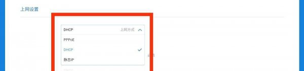192.168.6.1手机登陆wifi设置步骤与教程详解