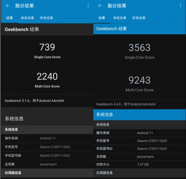 天玑920处理器怎么样