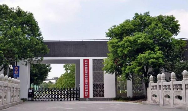 苏州十大重点初中排名