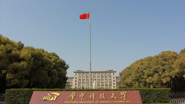 光学工程学科评估