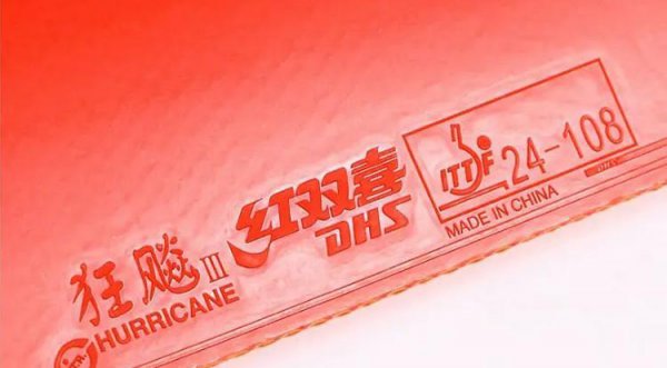 乒乓球拍正胶和反胶的区别