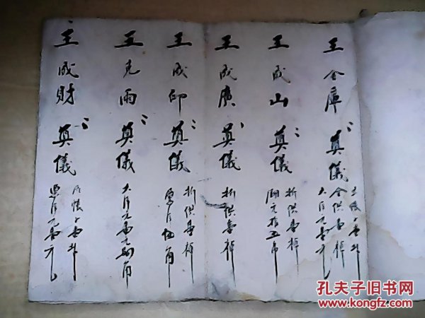 随白事的钱退回来对谁不好