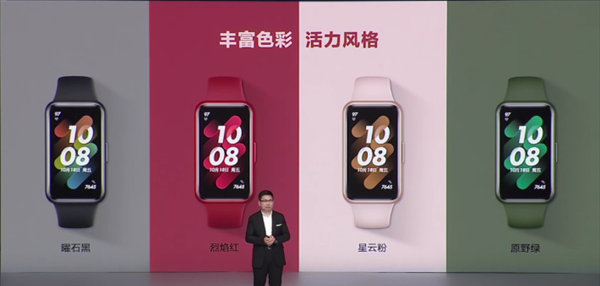 小米手环7和华为手环7哪个好