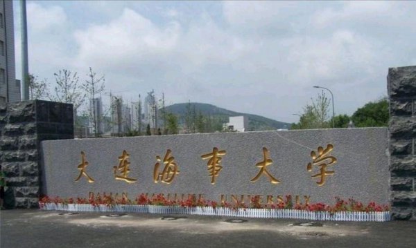 大连学校排名一览