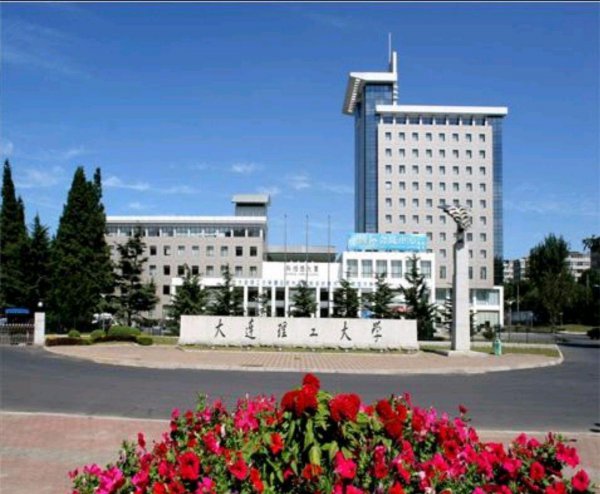 大连学校排名一览