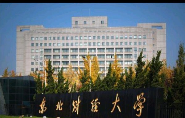 大连学校排名一览