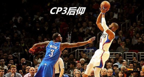 保罗身高是不是高于1.83