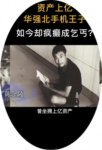 华强北属于深圳哪个区