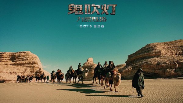 盗墓有哪些系列电影好看