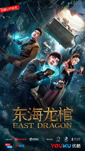 盗墓有哪些系列电影好看