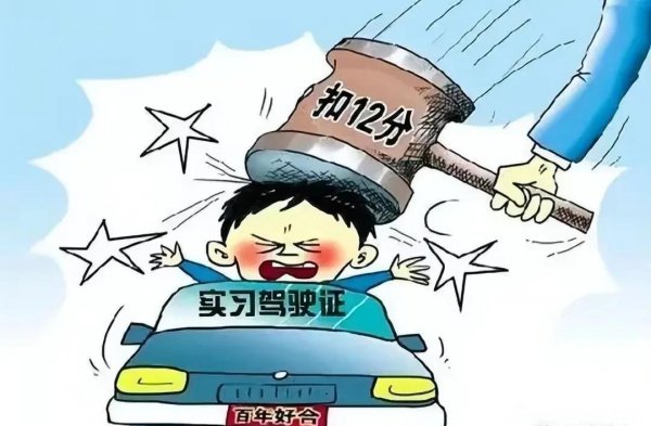 学法减分一年可以申请几次