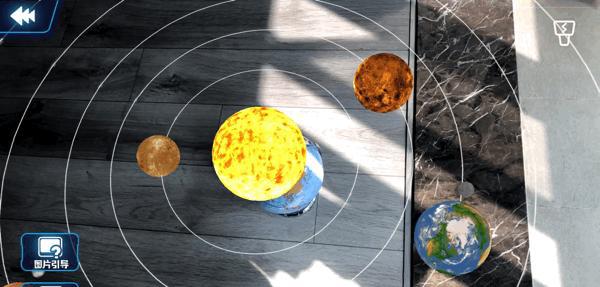 地球仪为什么倾斜23.5度