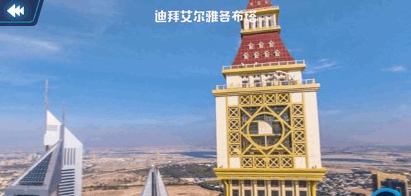 地球仪为什么倾斜23.5度