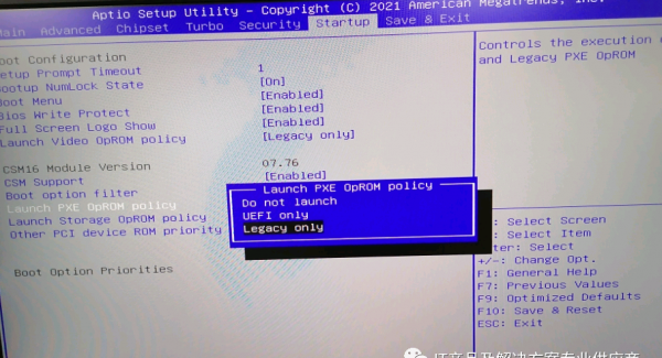 梅捷主板bios设置u盘启动