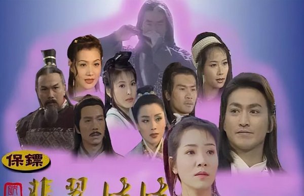 著名武侠电视剧排名