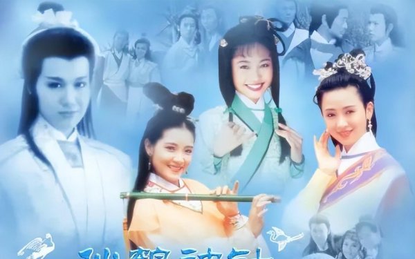 著名武侠电视剧排名