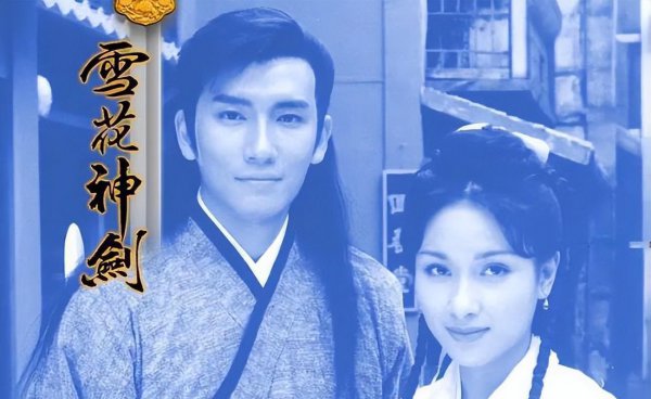 著名武侠电视剧排名