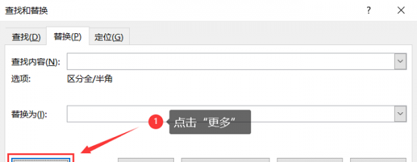 word文档的空白页怎么删除