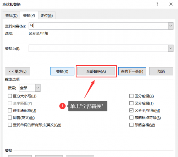 word文档的空白页怎么删除