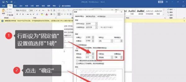 word文档的空白页怎么删除