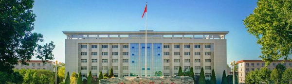 河北经贸大学在石家庄哪个区