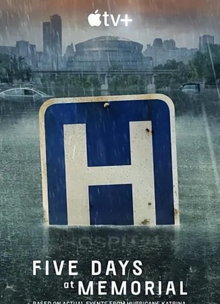 二十部必看美剧推荐