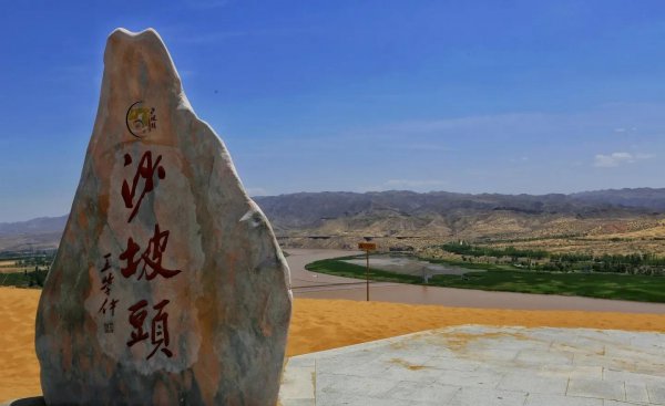 宁夏旅游必去十大景点排行