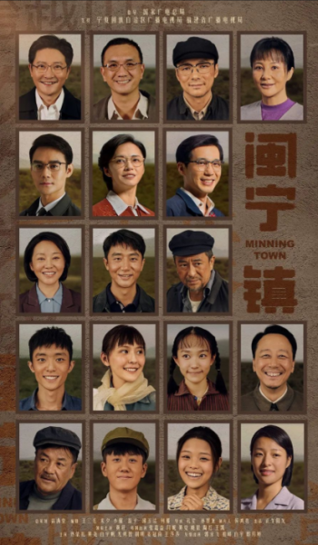 优秀电视剧排行榜前十名国产