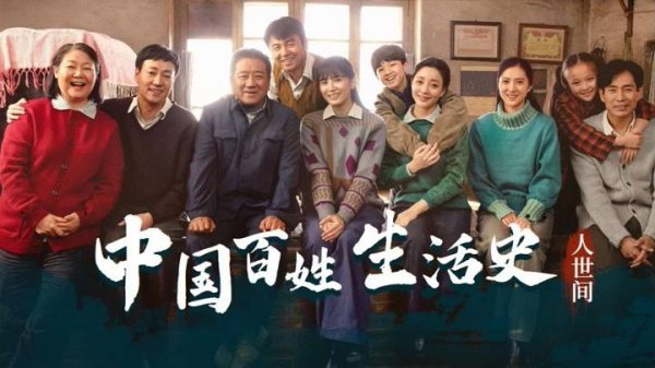 优秀电视剧排行榜前十名国产