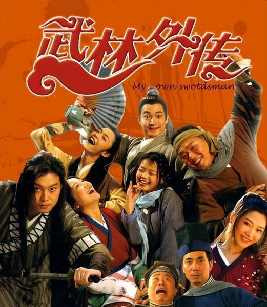 优秀电视剧排行榜前十名国产