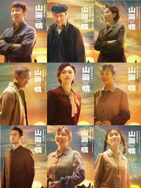 优秀电视剧排行榜前十名国产