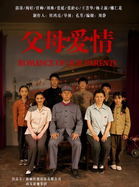 优秀电视剧排行榜前十名国产