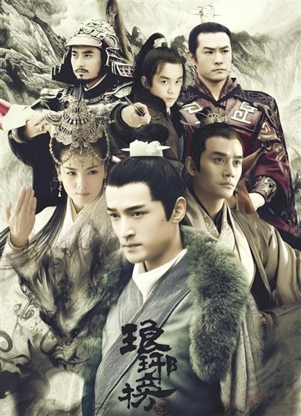 优秀电视剧排行榜前十名国产