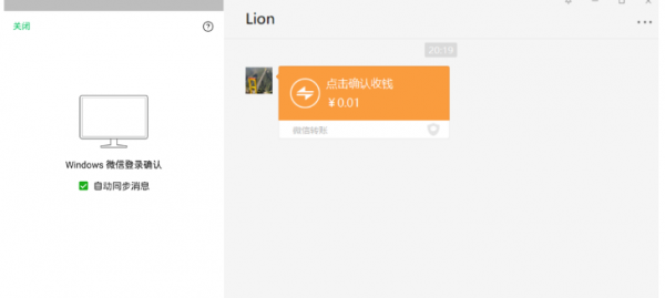 微信转账没领取就删除了怎么办