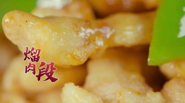 吃东北菜必点有哪些