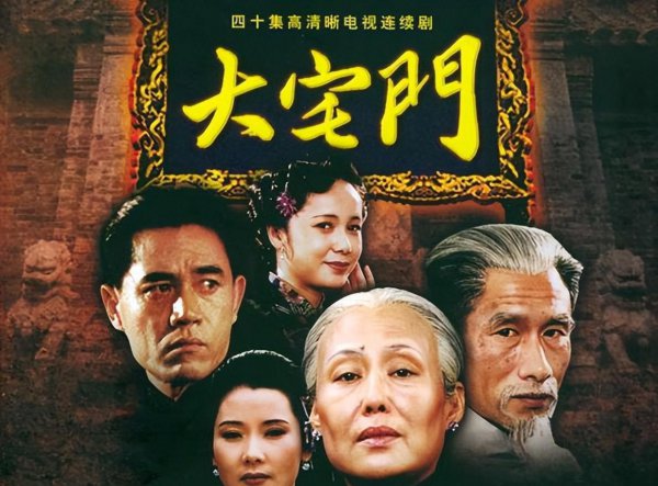 十大公认最好看的国产剧排名