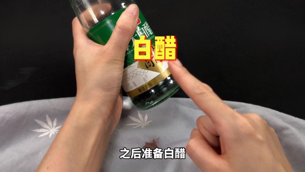 床单上的血渍怎样快速清除