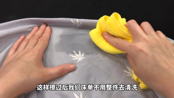 床单上的血渍怎样快速清除