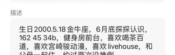 如何判断自己被养鱼了